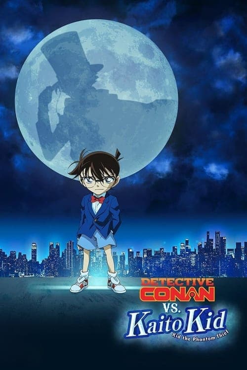 TVシリーズ特別編集版『名探偵コナン vs. 怪盗キッド』