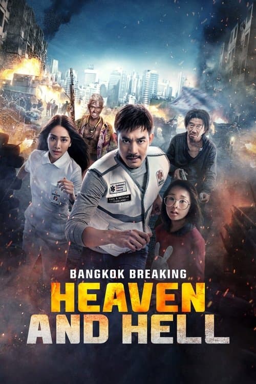 Bangkok Breaking: ฝ่านรกเมืองเทวดา