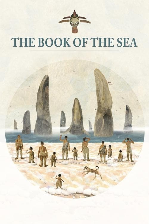 Книга Моря