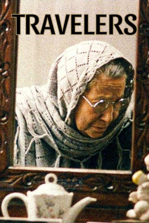 مسافران