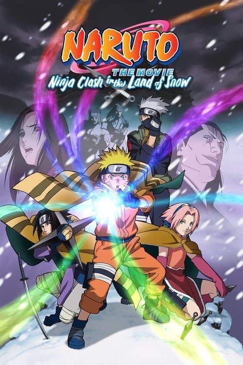 劇場版 NARUTO 大活劇! 雪姫忍法帖だってばよ!!