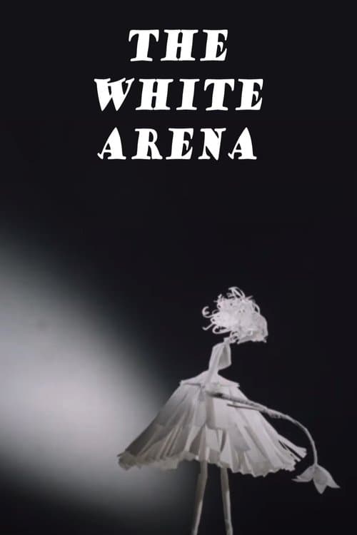 Біла арена