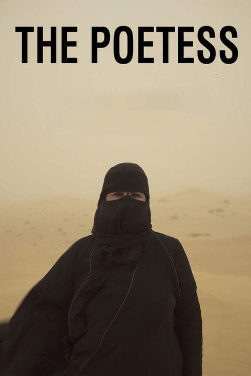 Hissa Hilal - Eine Stimme hinter dem Schleier