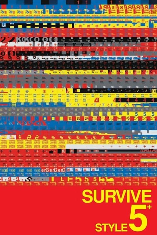 SURVIVE STYLE5+