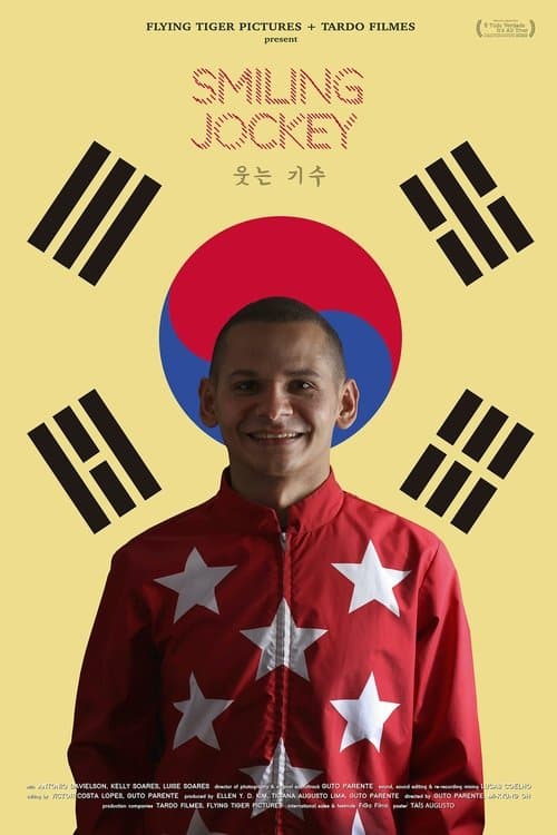 Um Jóquei Cearense na Coreia